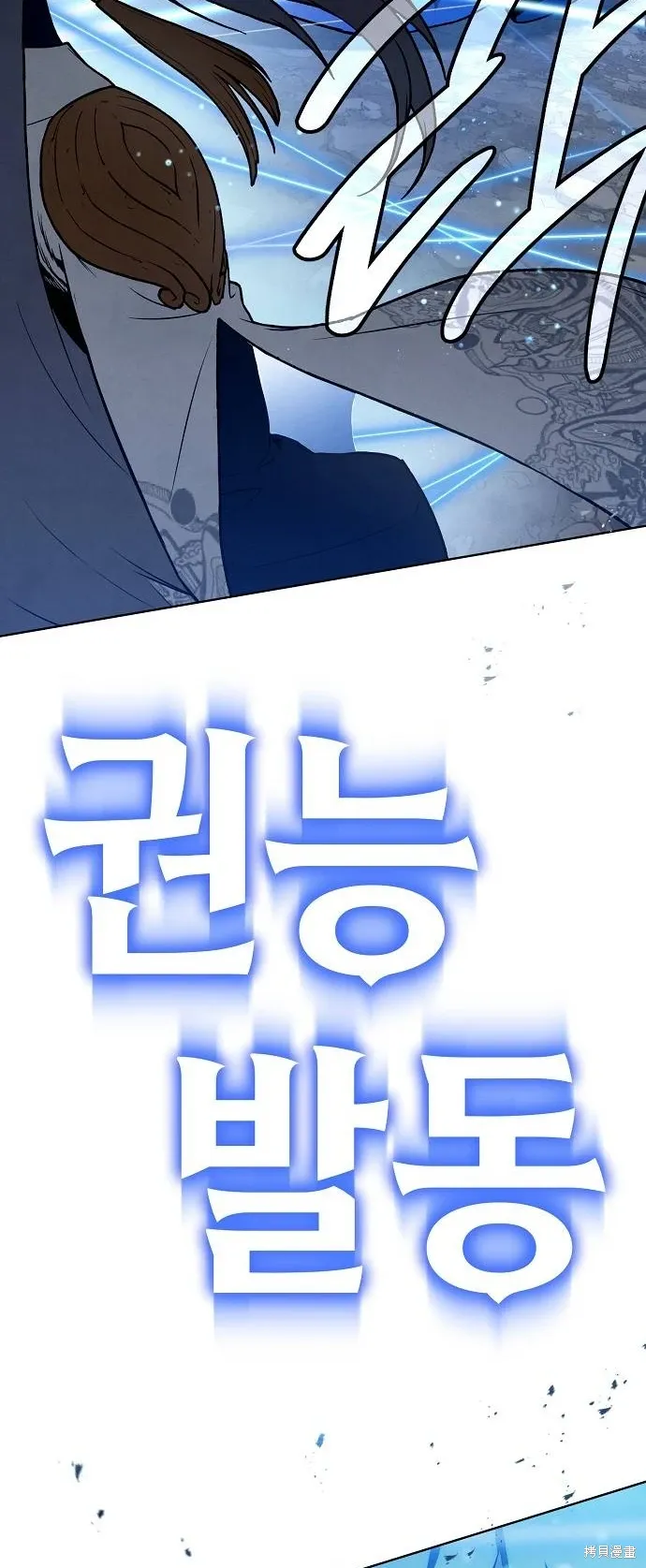 第58话 第42页