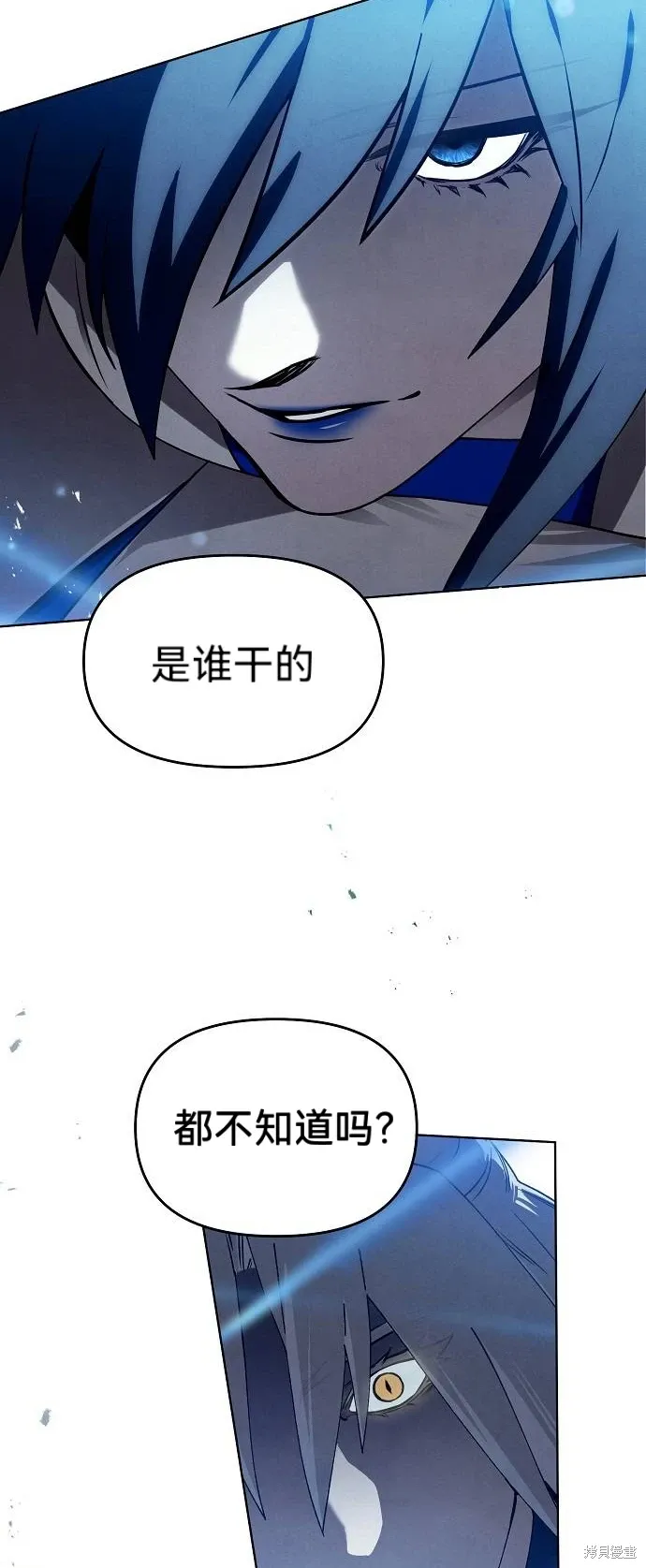 第58话 第43页