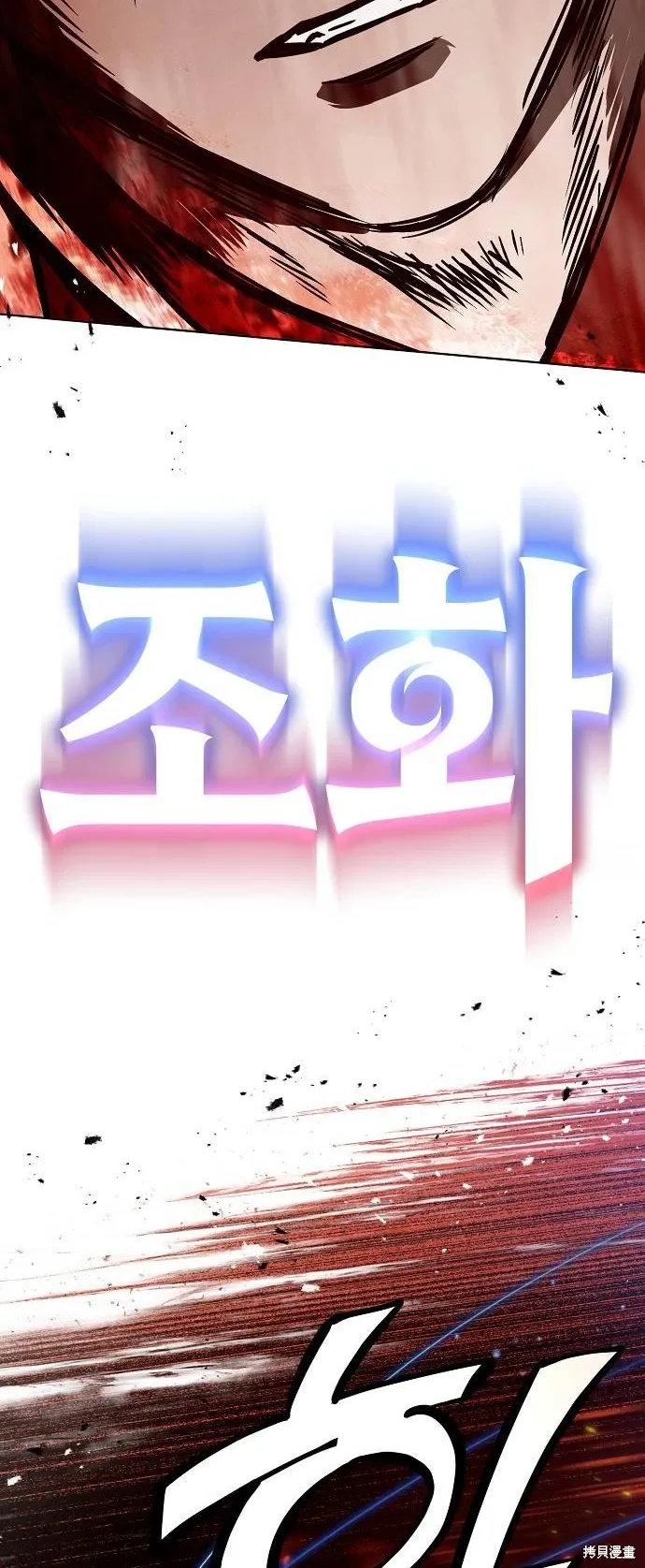 第58话 第45页