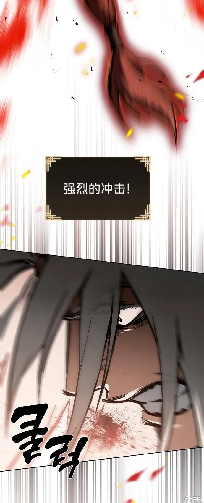 第58话 第51页