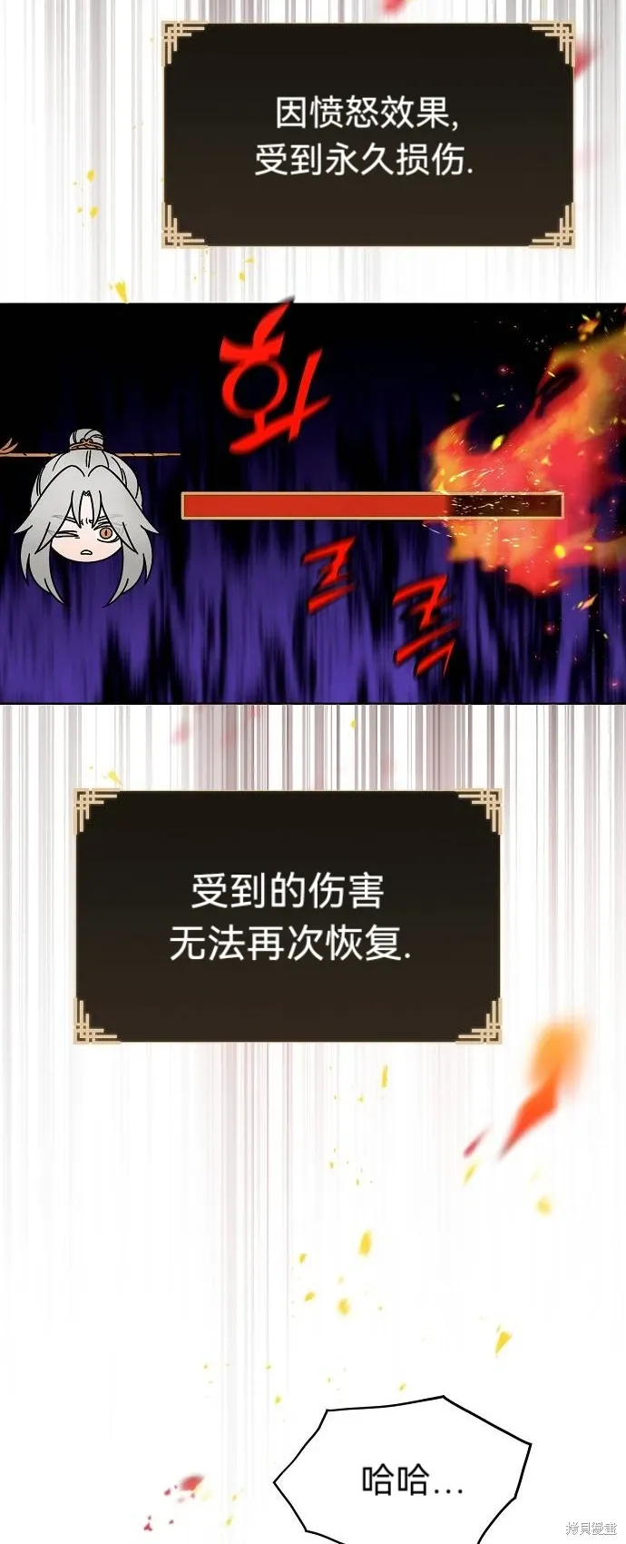 第58话 第52页