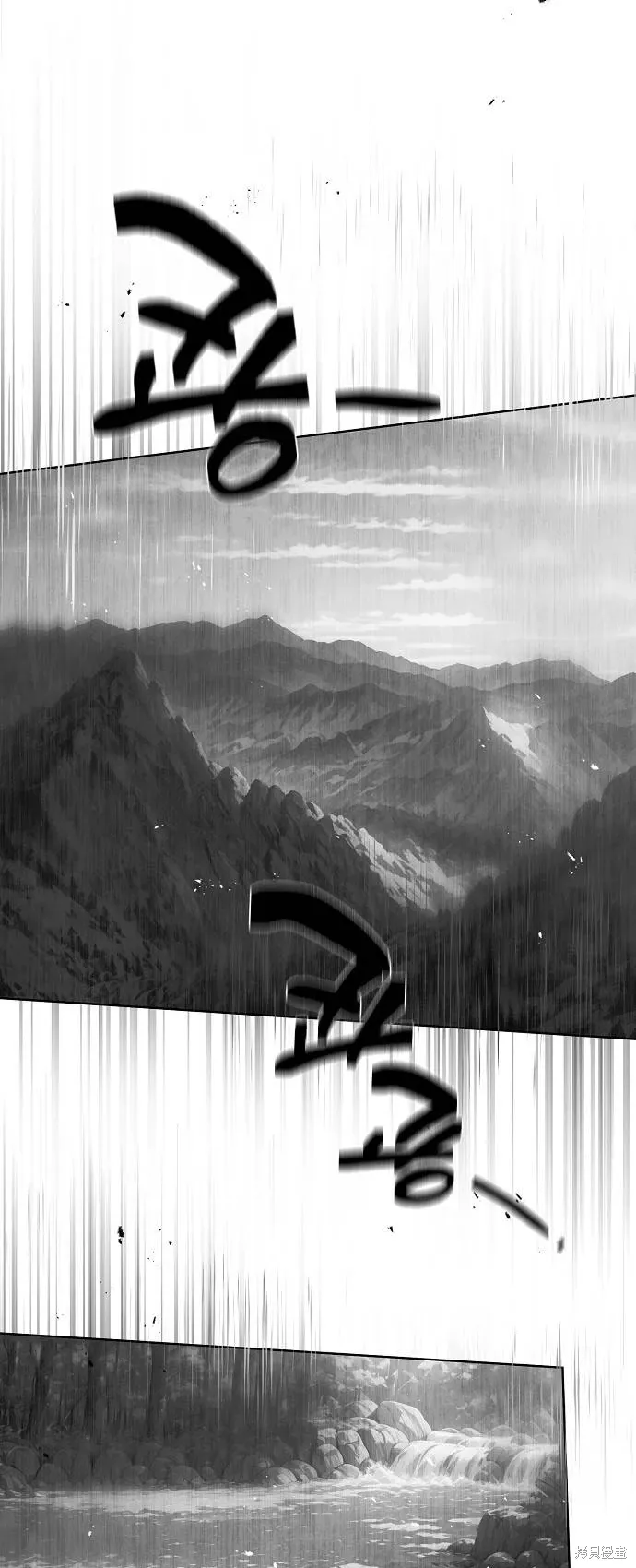 第58话 第55页