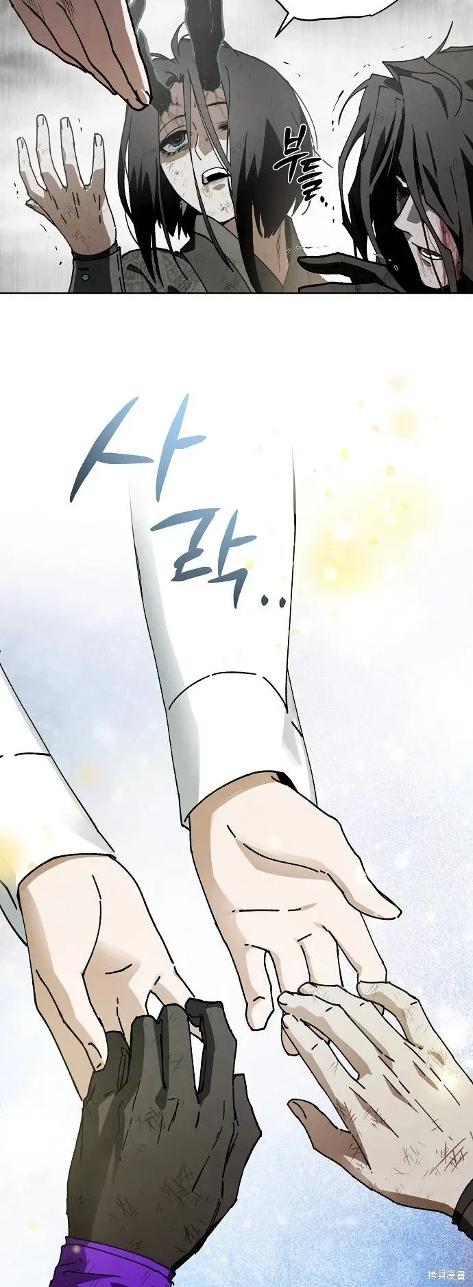 第58话 第59页