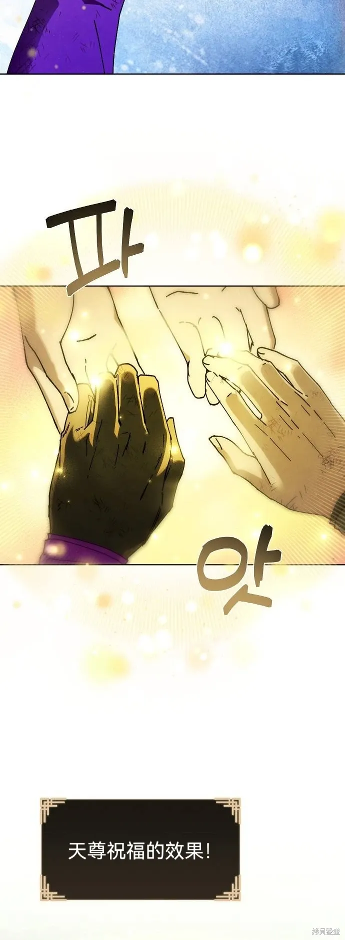 第58话 第60页
