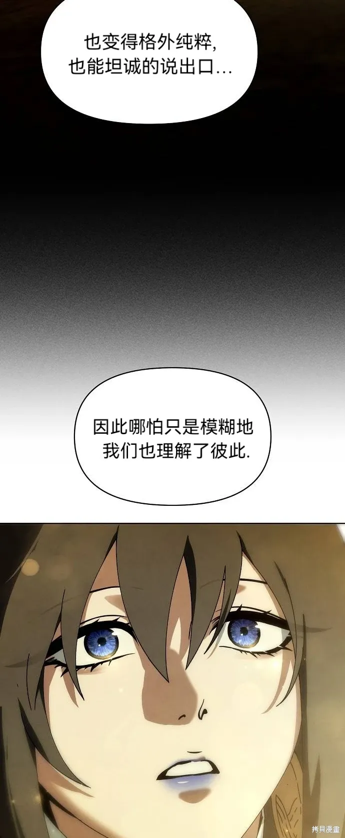 第58话 第66页
