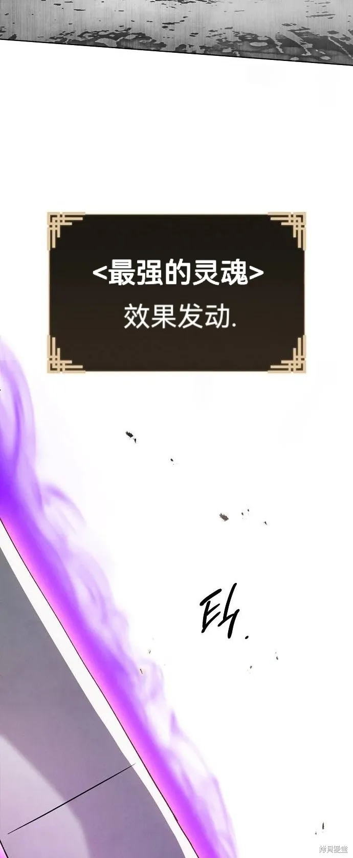 第58话 第70页