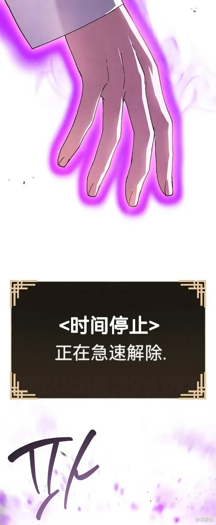 第58话 第71页