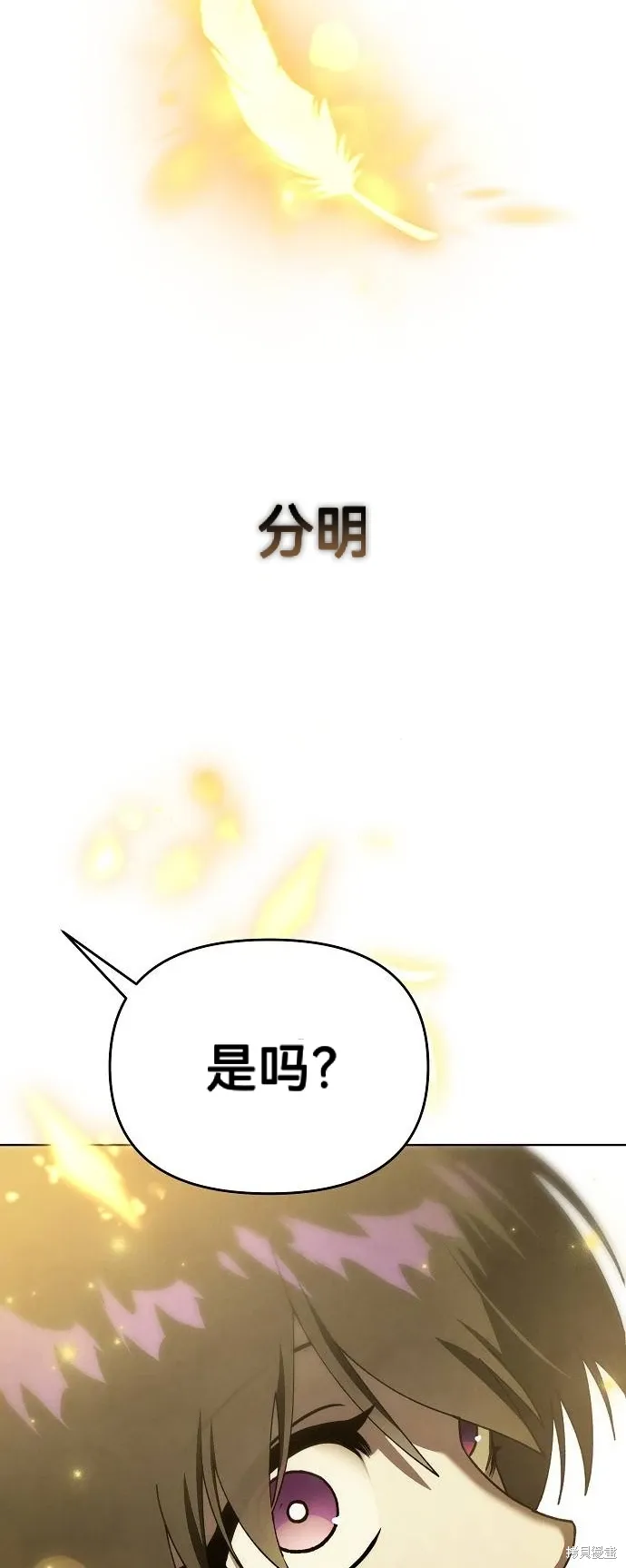 第58话 第75页
