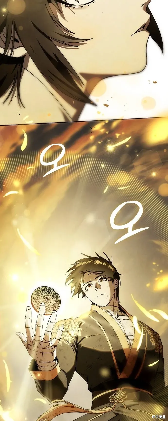 第58话 第76页