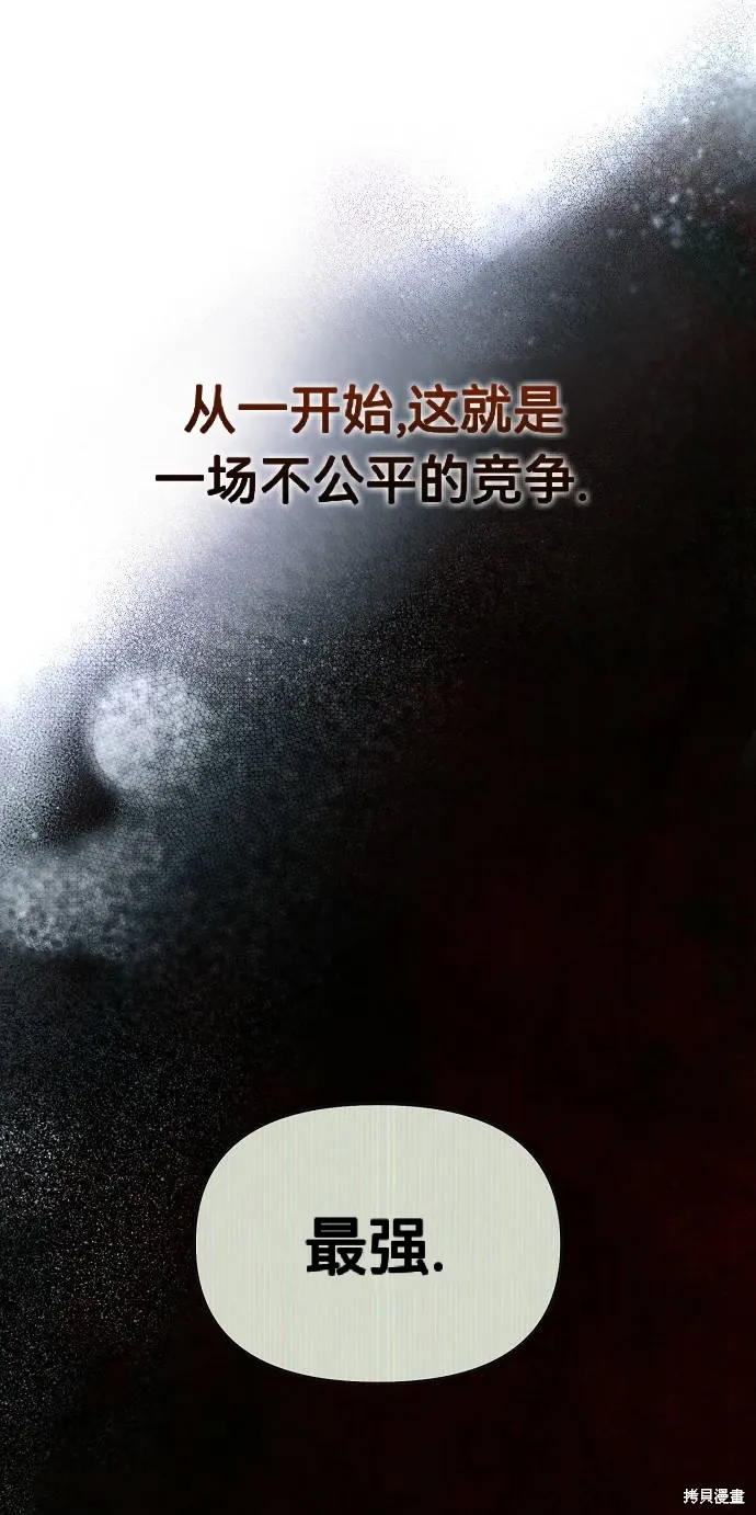 第59话 第1页