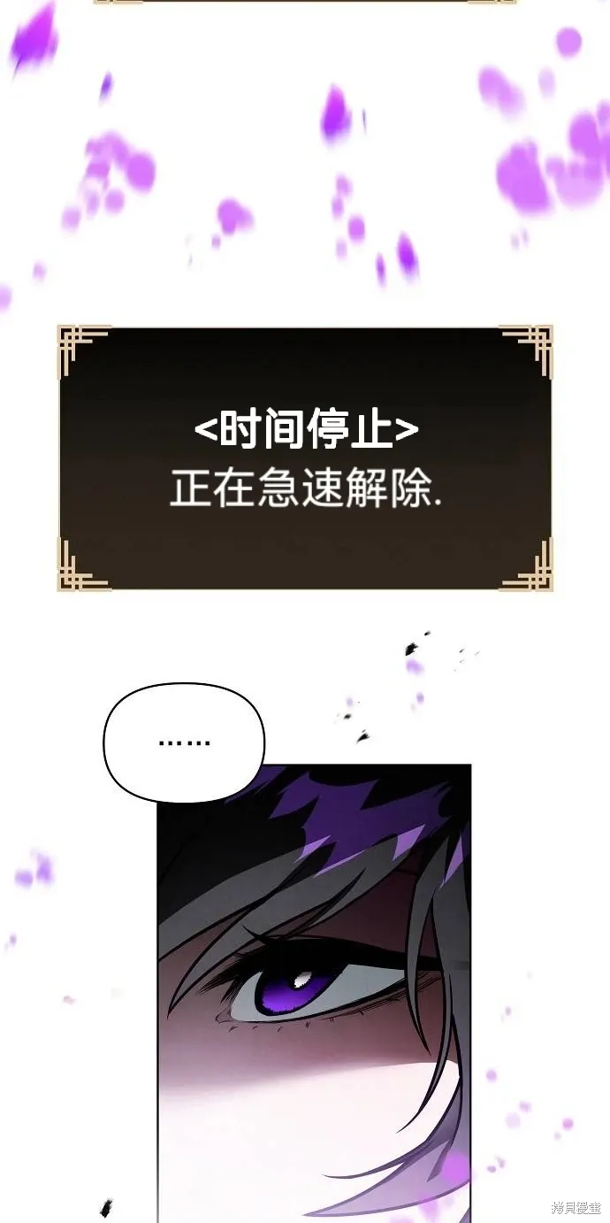第59话 第5页