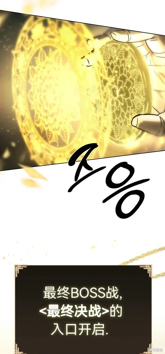 第59话 第11页