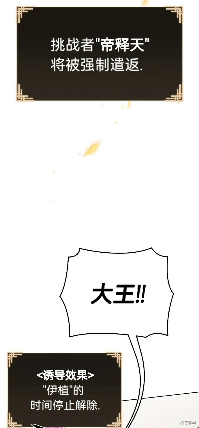 第59话 第15页