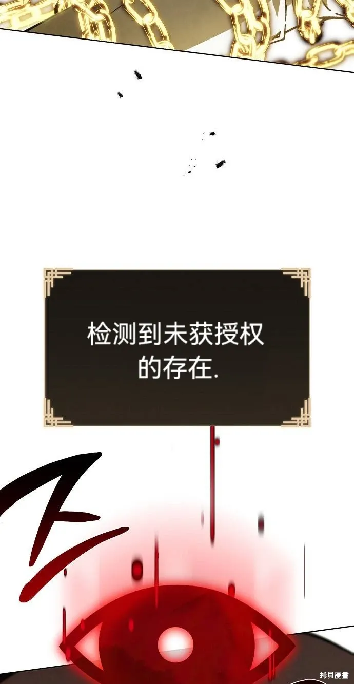 第59话 第19页