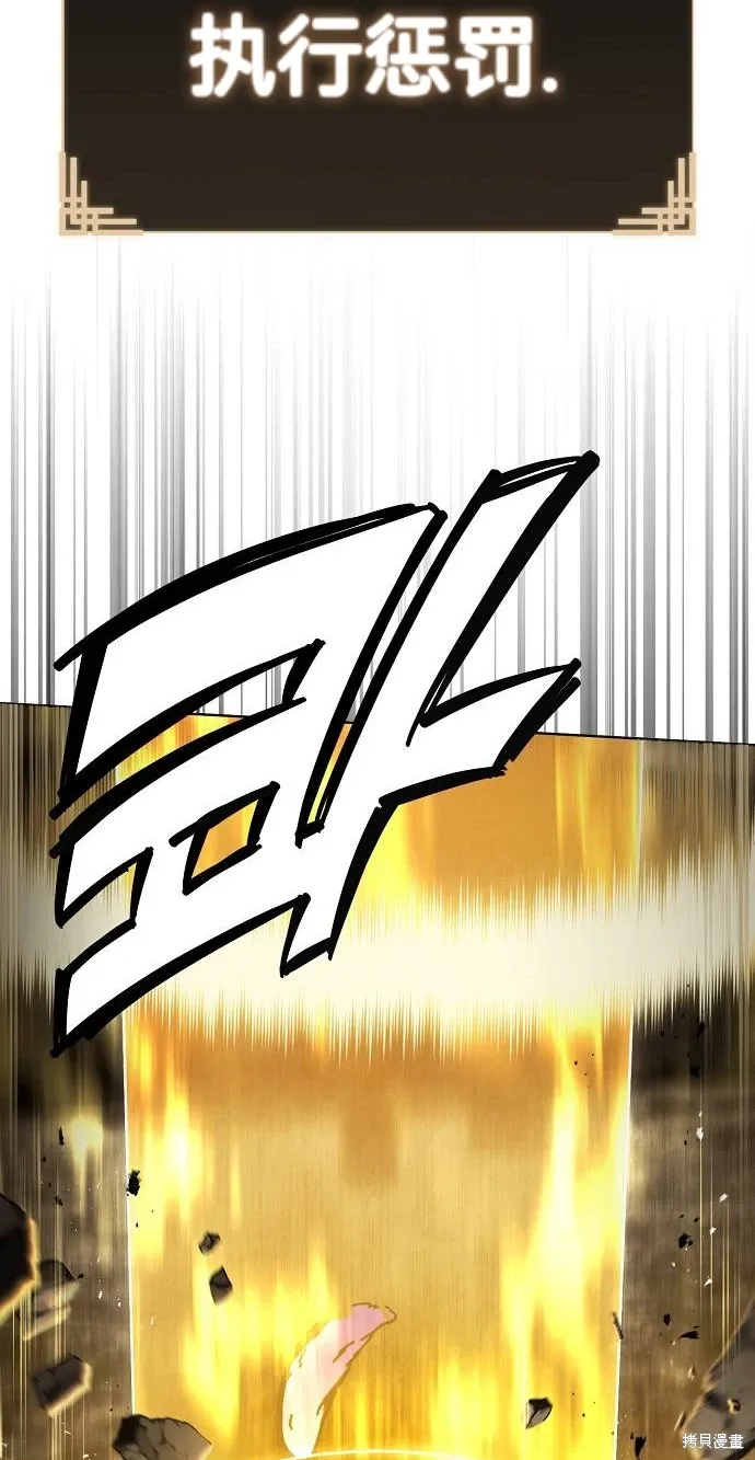 第59话 第21页