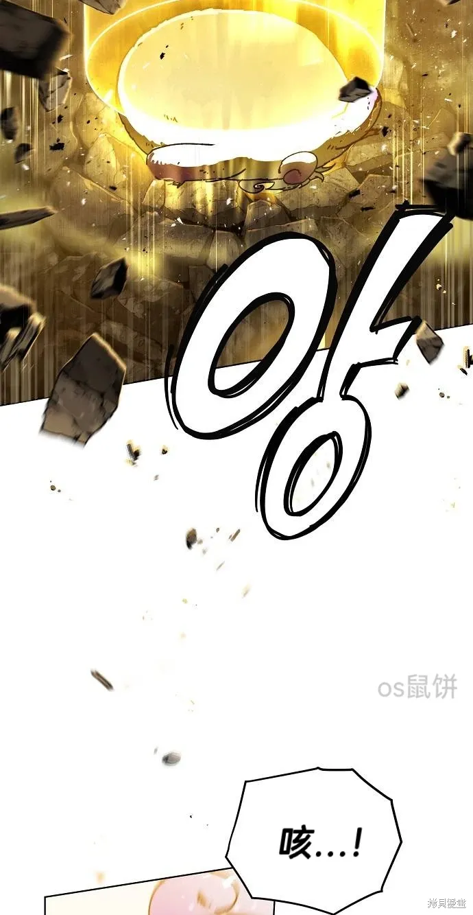第59话 第22页