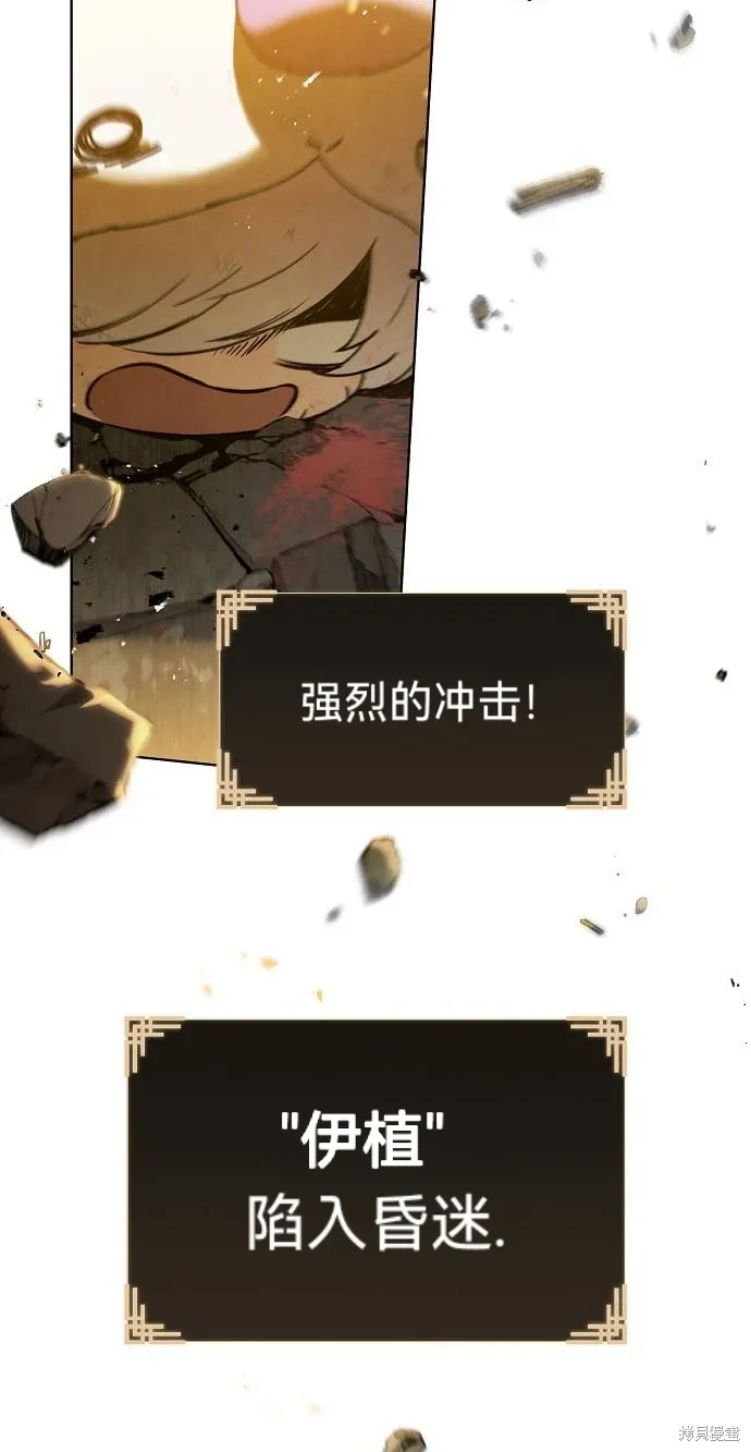 第59话 第23页