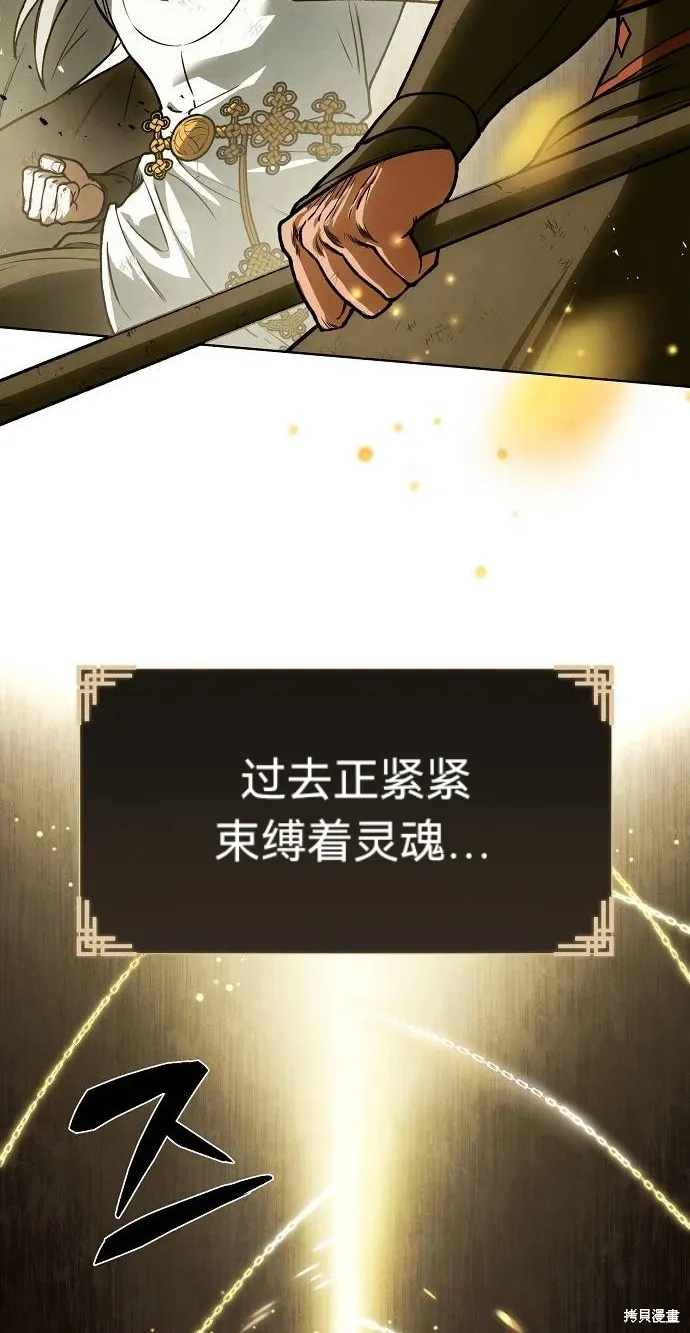 第59话 第26页