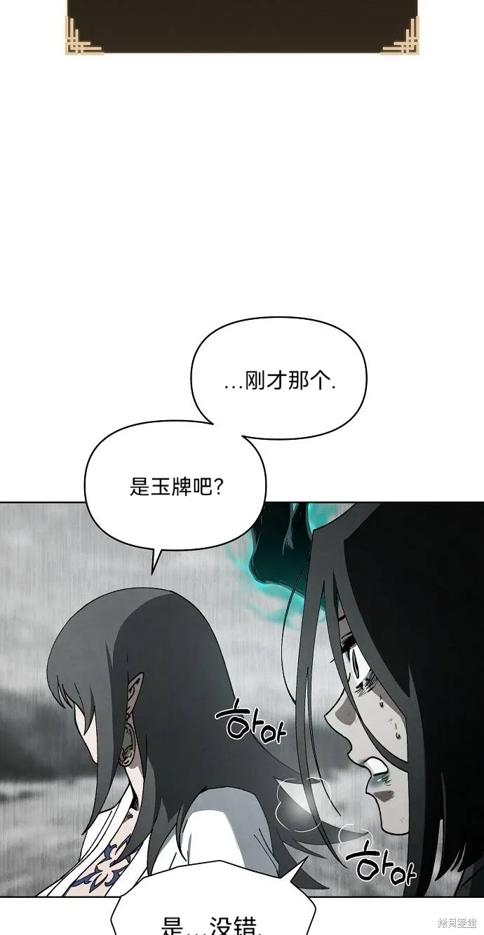 第59话 第34页