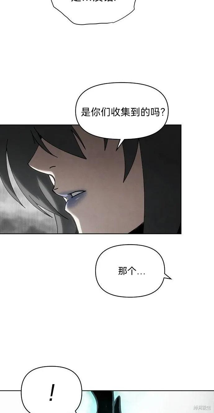 第59话 第35页