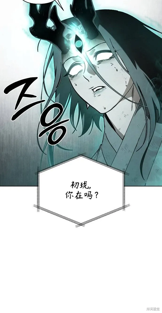 第59话 第36页