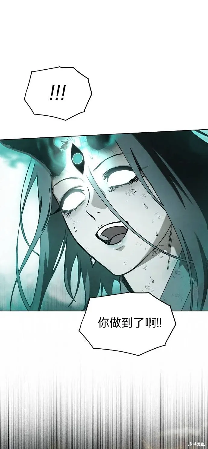 第59话 第38页