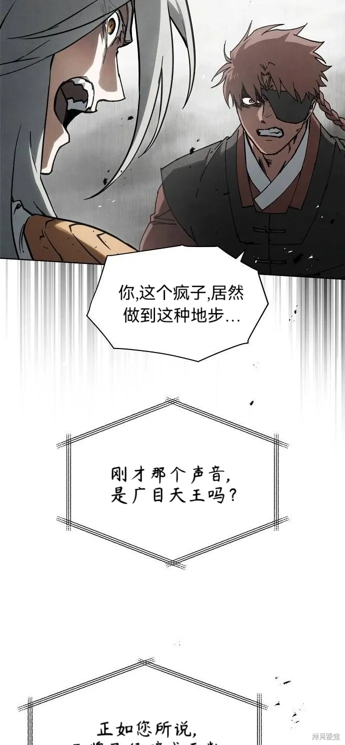 第59话 第43页