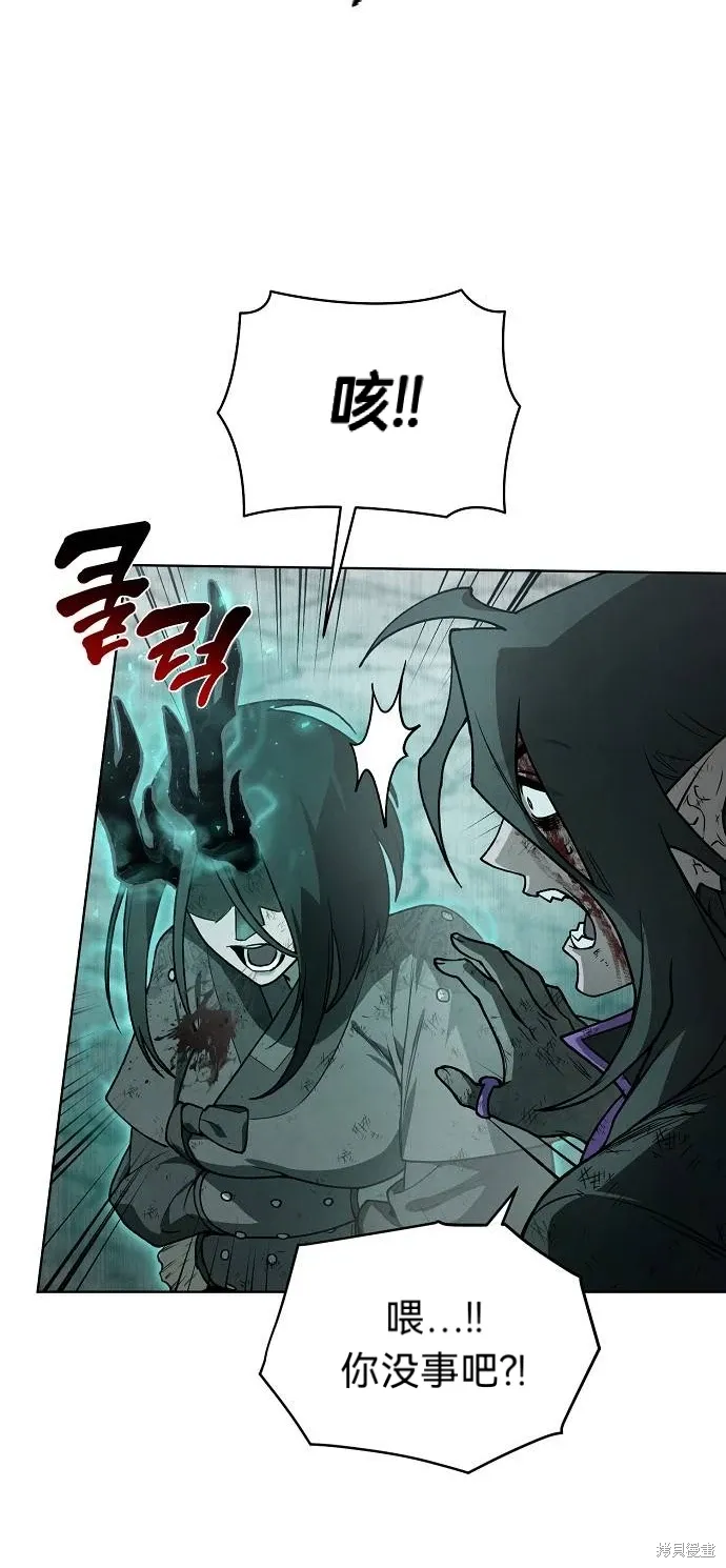 第59话 第45页