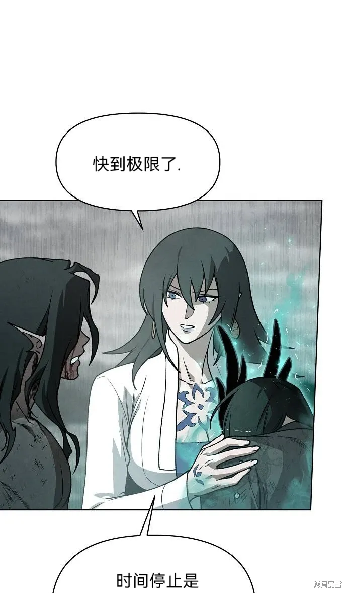 第59话 第46页