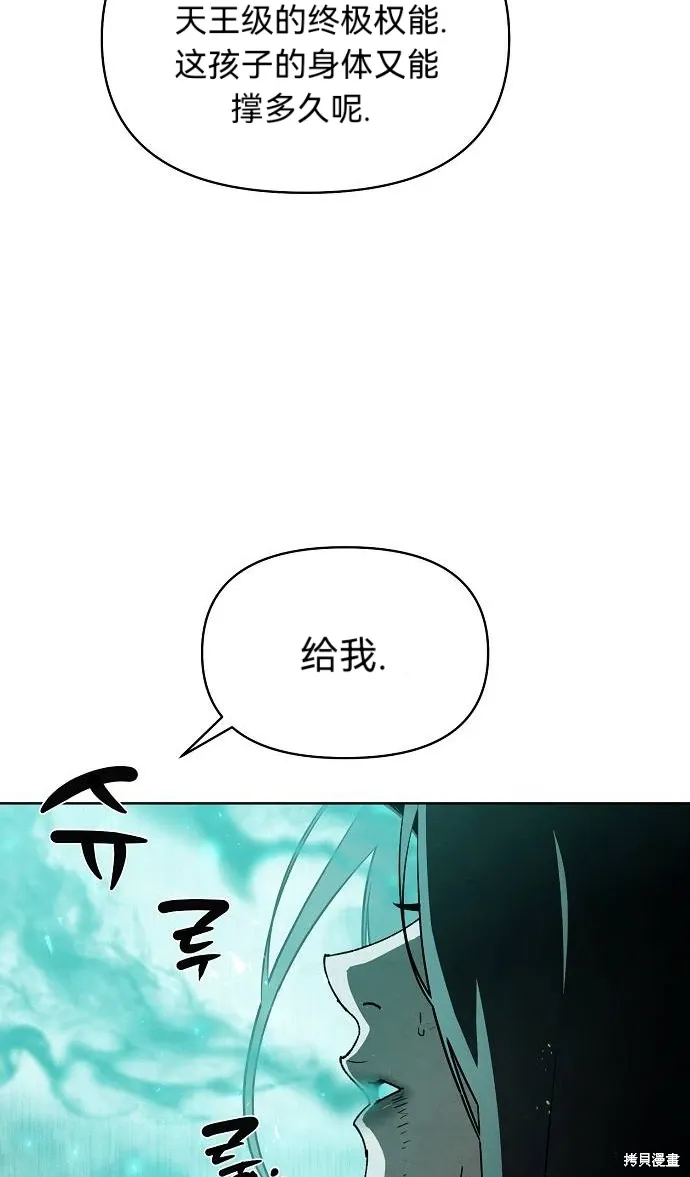 第59话 第47页