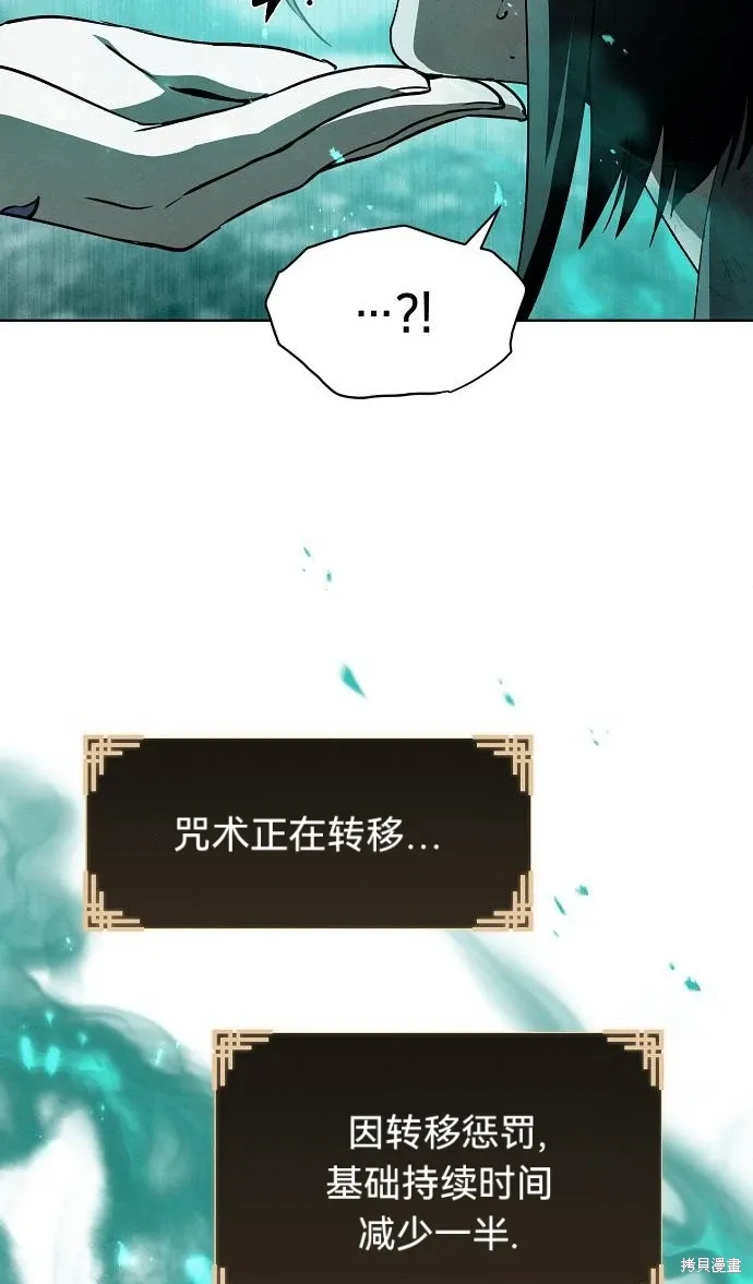 第59话 第48页