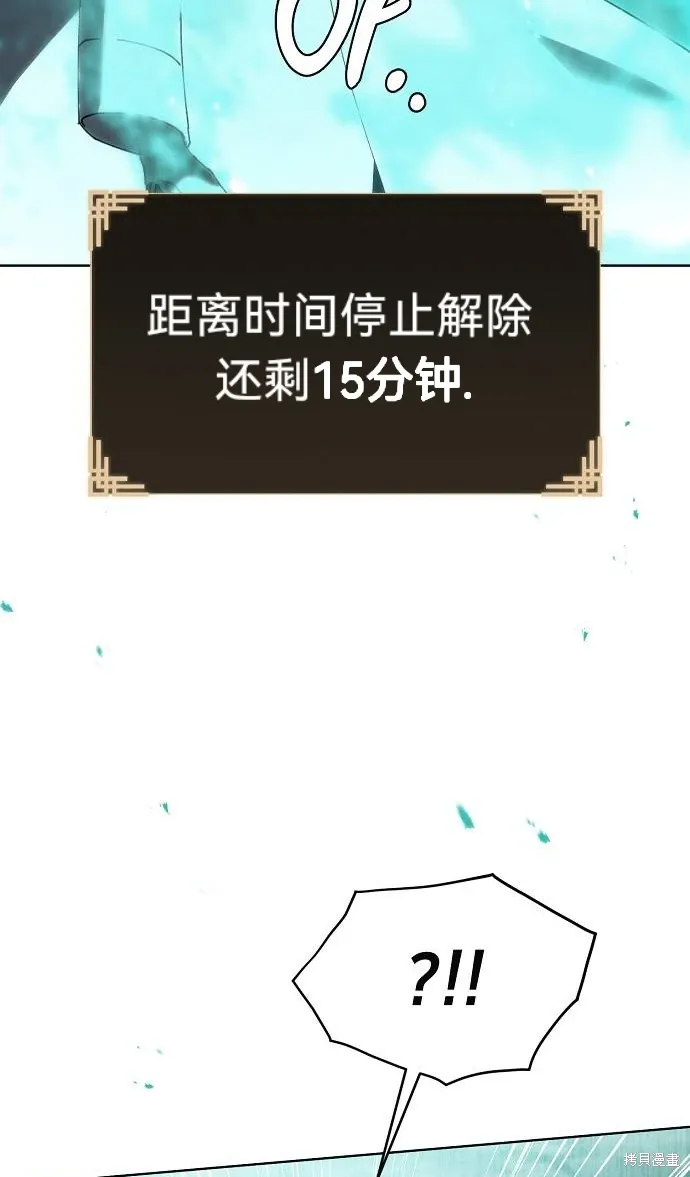 第59话 第50页