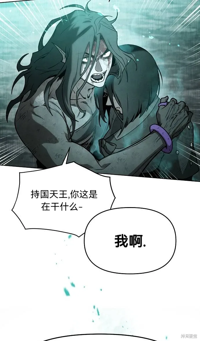 第59话 第51页