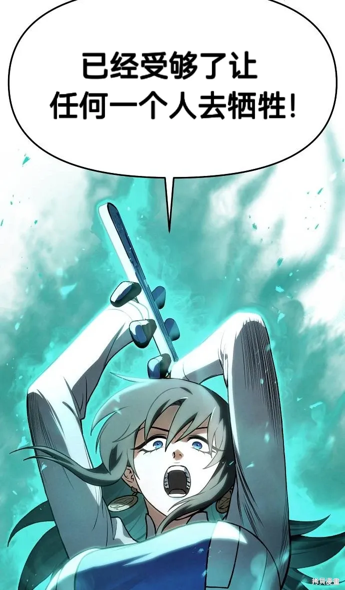 第59话 第52页