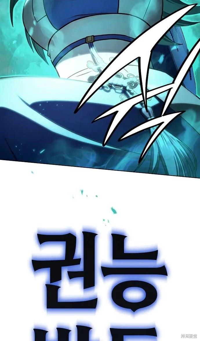 第59话 第53页