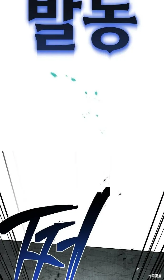 第59话 第54页