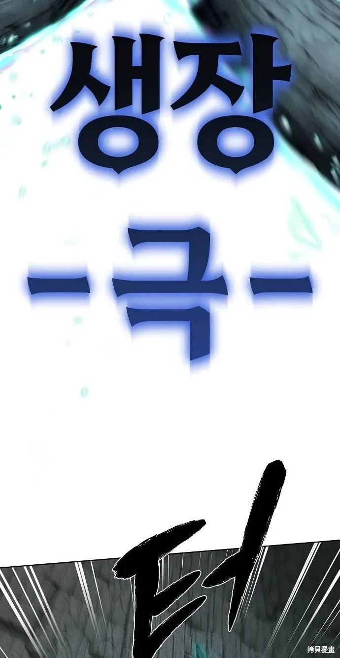 第59话 第56页