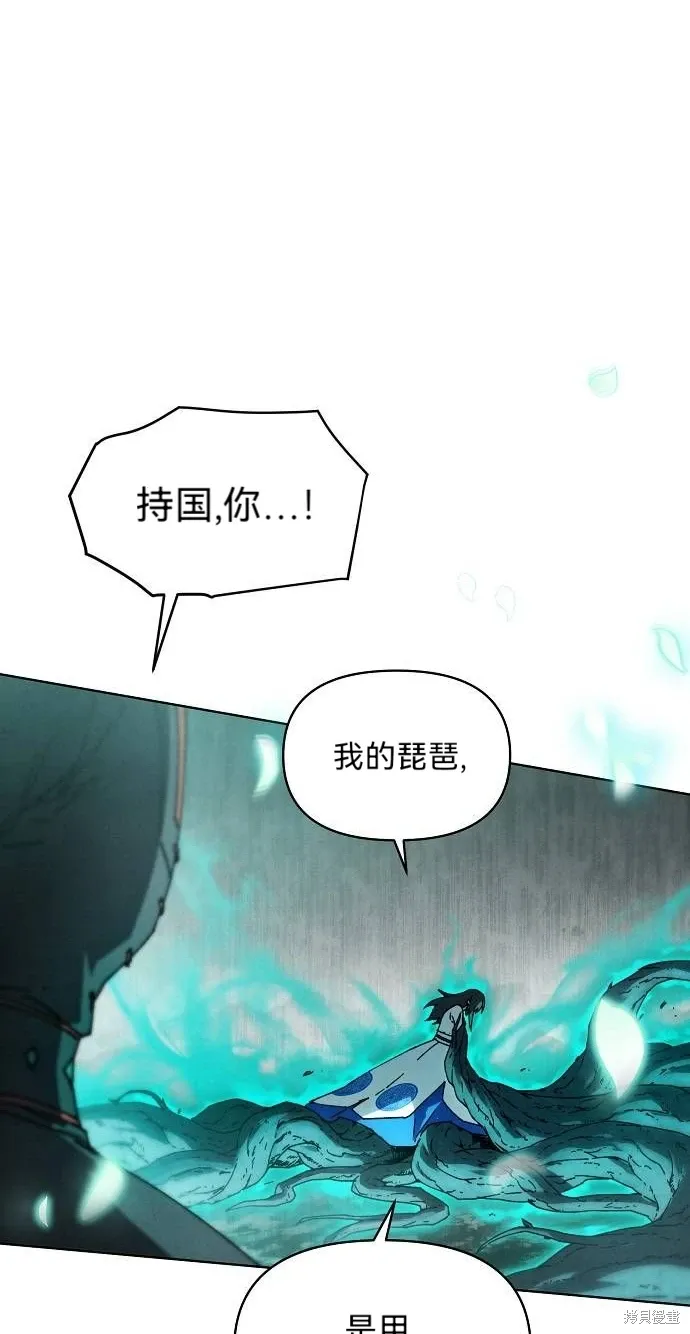 第59话 第58页