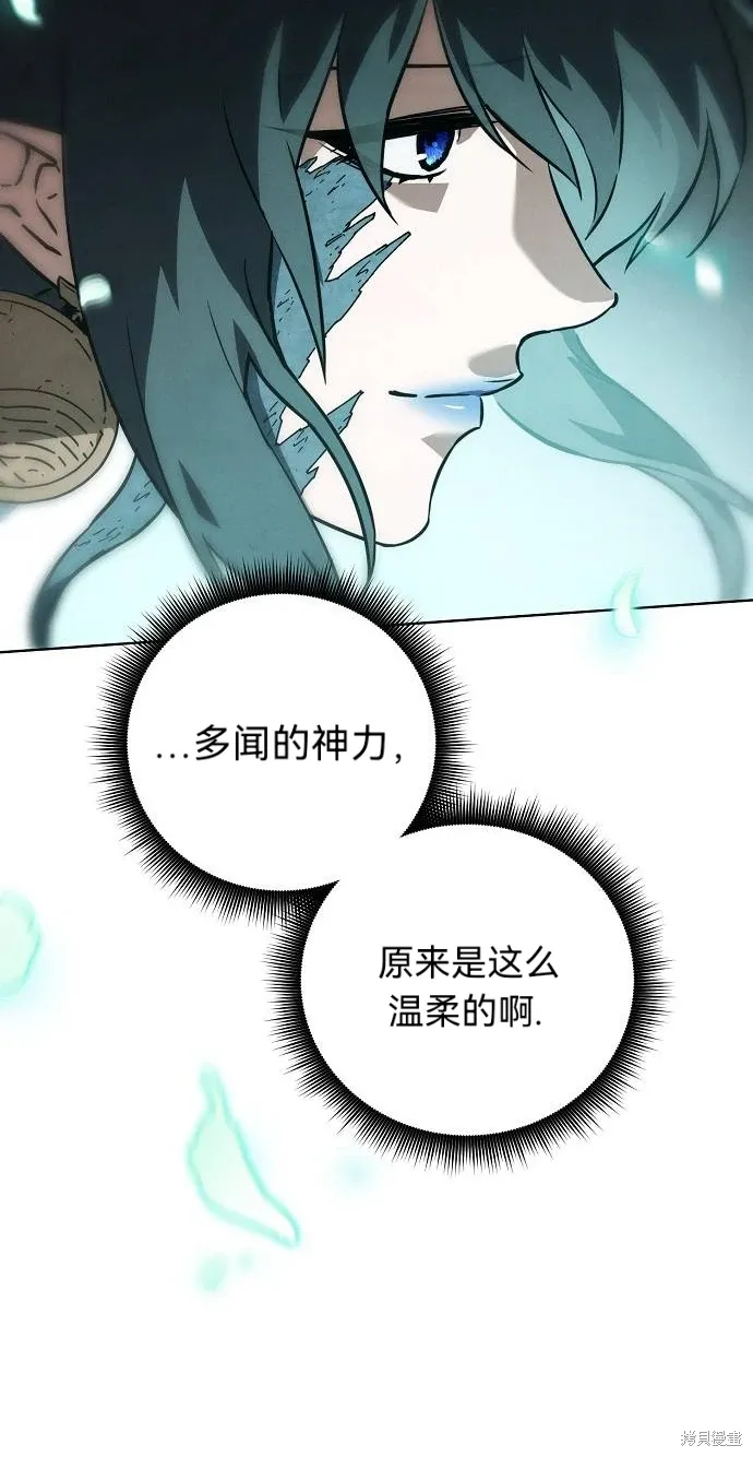 第59话 第60页