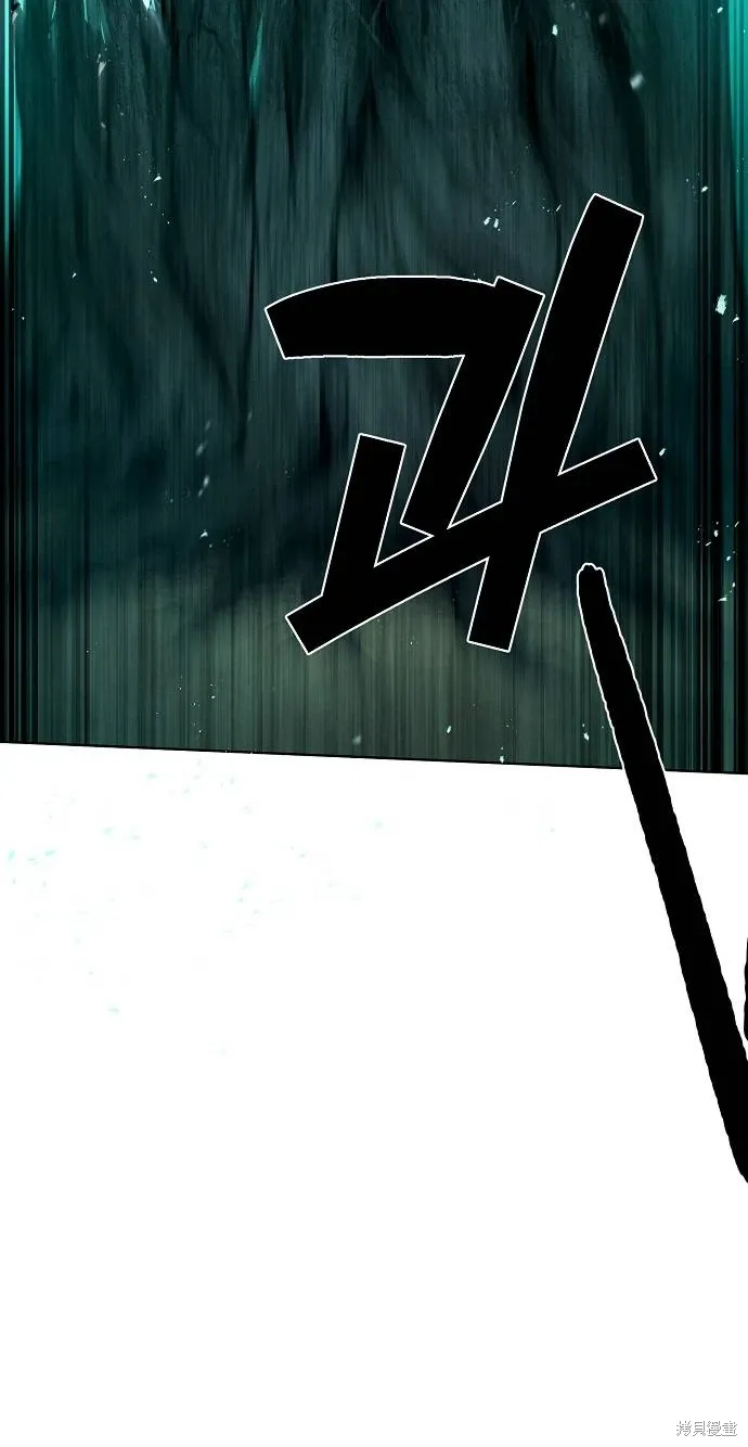 第59话 第63页