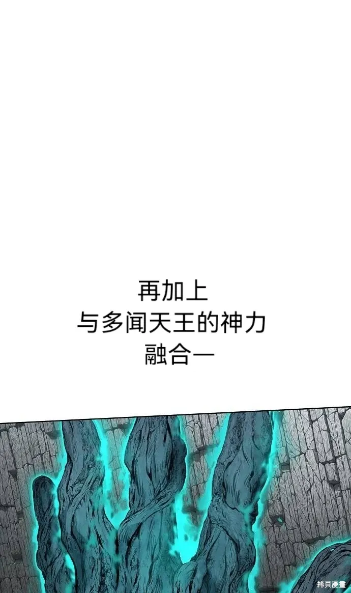 第59话 第66页