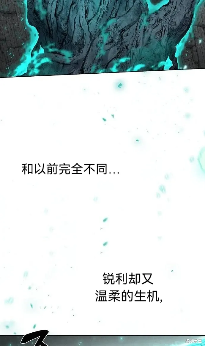第59话 第67页