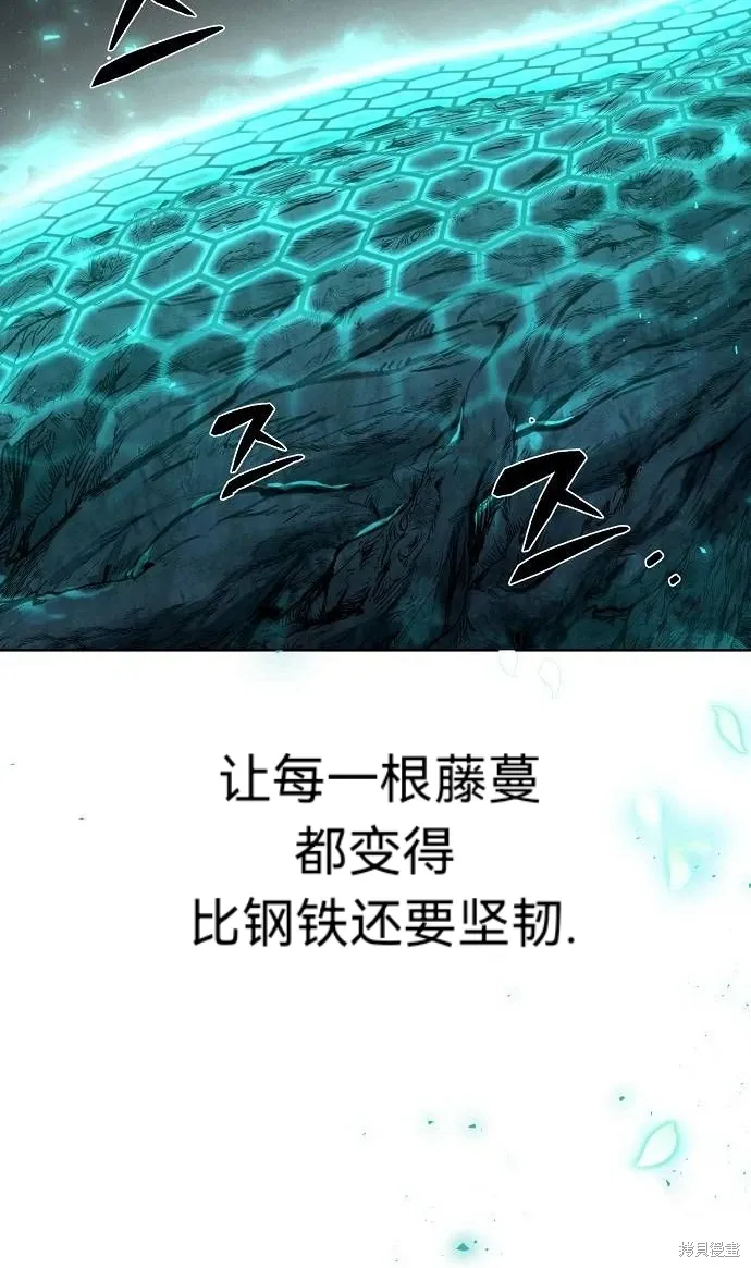 第59话 第68页