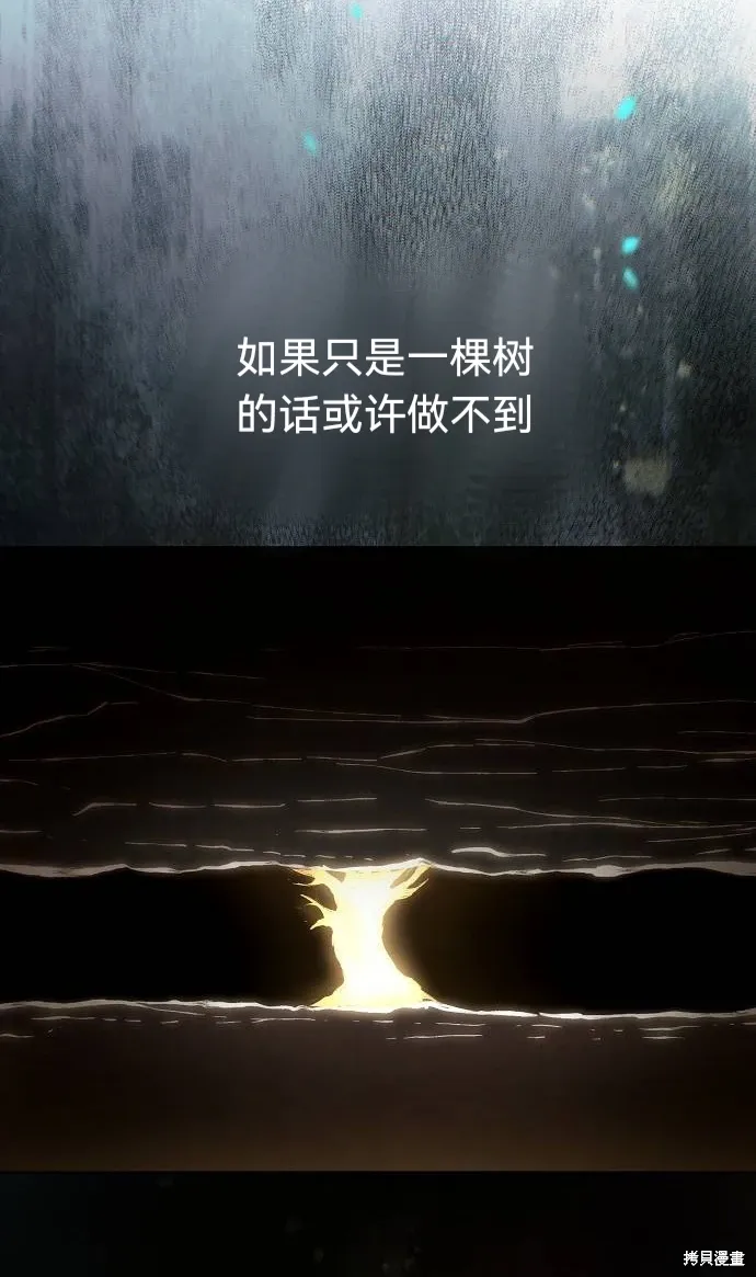 第59话 第71页