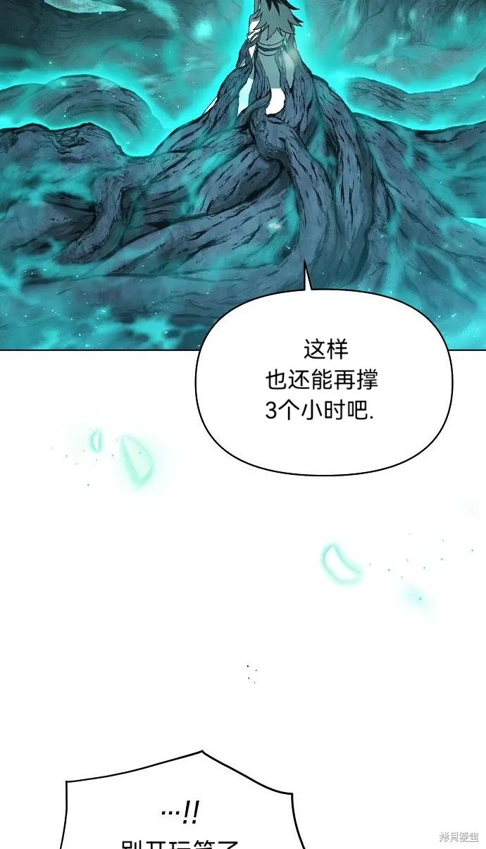 第59话 第74页