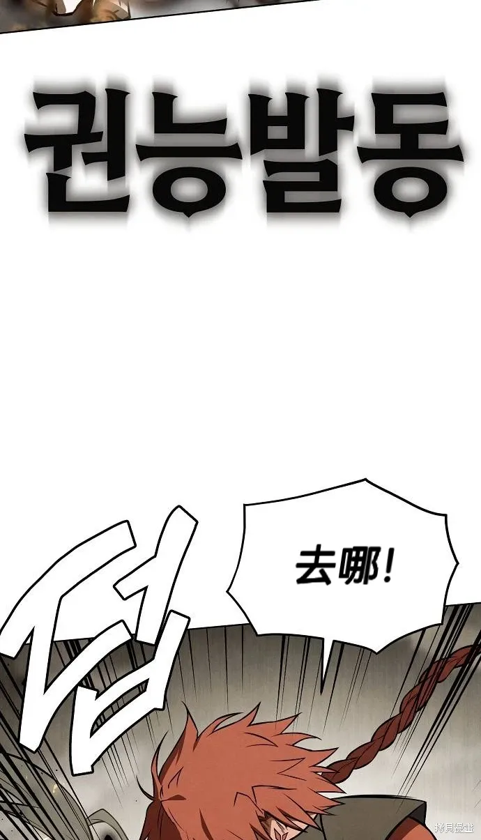 第59话 第76页