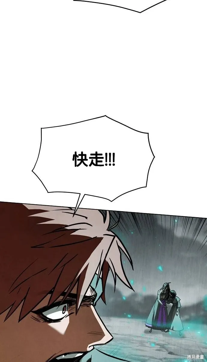 第59话 第78页