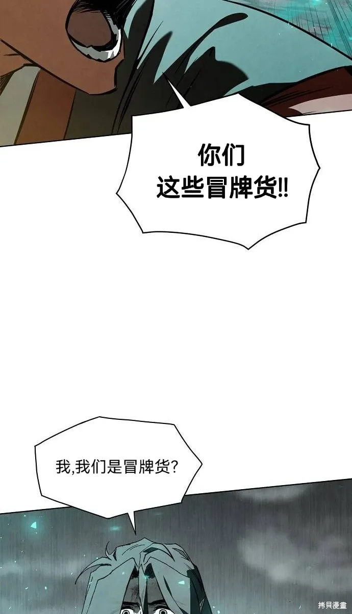 第59话 第79页