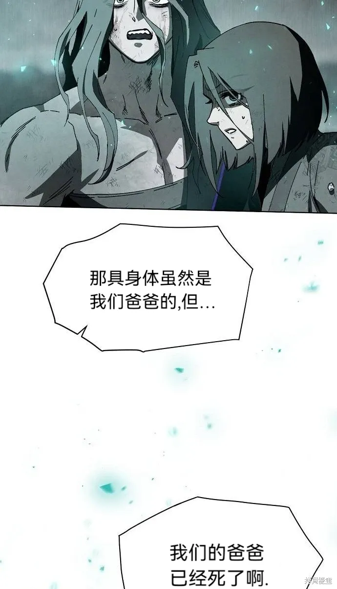 第59话 第80页