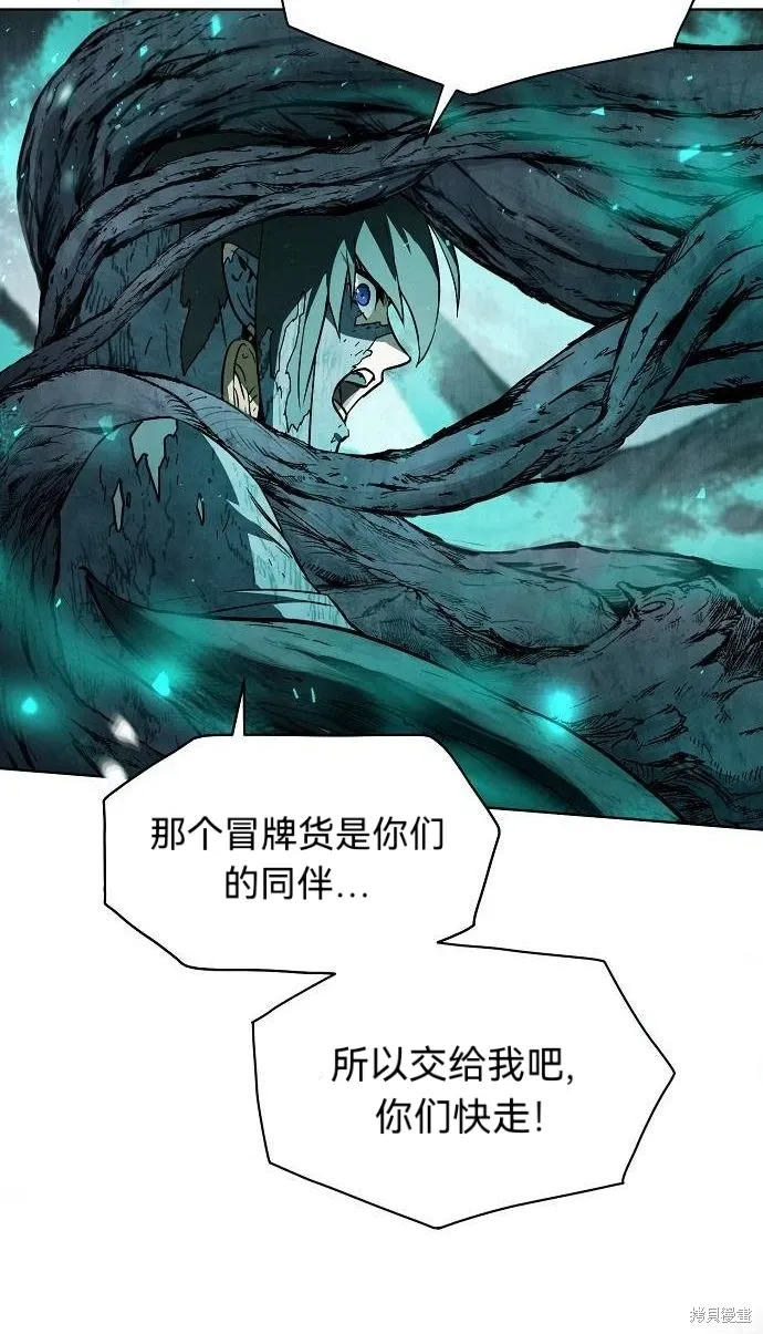 第59话 第81页